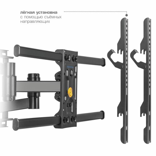 Кронштейн Kromax ATLANTIS-85 (черный) 4