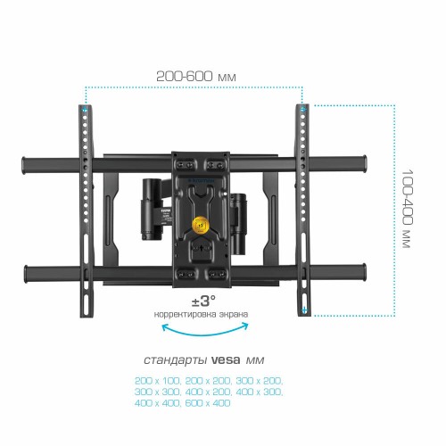 Кронштейн Kromax ATLANTIS-85 (черный) 5