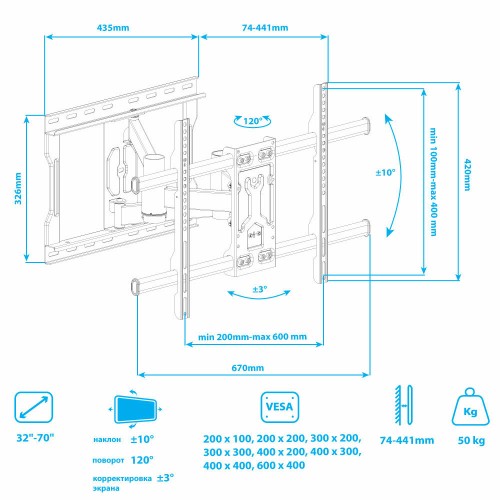 Кронштейн Kromax ATLANTIS-85 (черный) 7