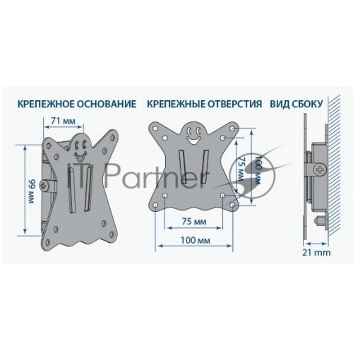 Кронштейн Kromax CASPER-100 (черный) 3