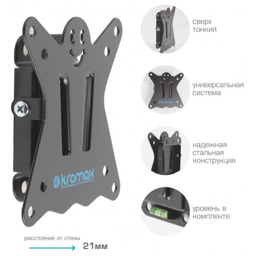 Кронштейн Kromax CASPER-100 (черный) 4