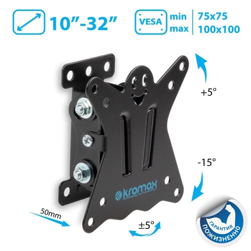 Кронштейн Kromax CASPER-101 (черный) 