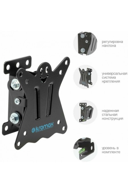 Кронштейн Kromax CASPER-101 (черный) 1