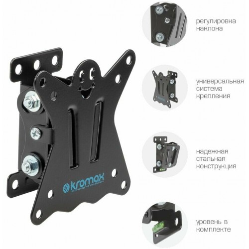 Кронштейн Kromax CASPER-101 (черный) 2