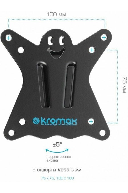 Кронштейн Kromax CASPER-101 (черный) 2