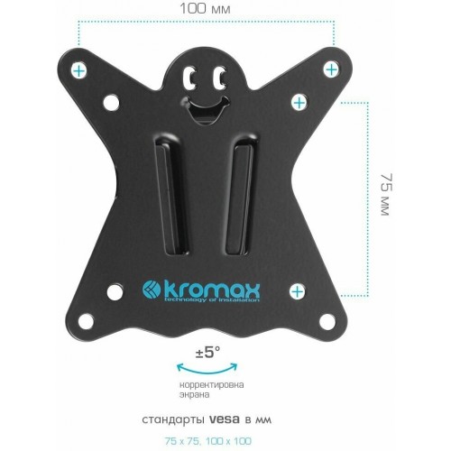 Кронштейн Kromax CASPER-101 (черный) 3