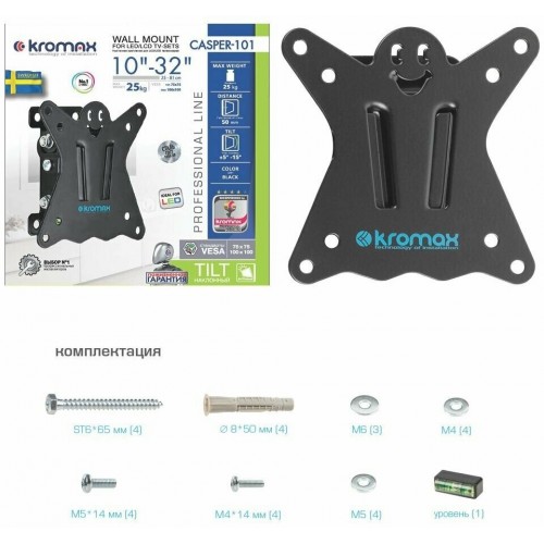 Кронштейн Kromax CASPER-101 (черный) 5