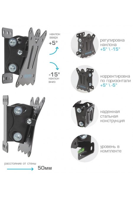 Кронштейн Kromax CASPER-101 (черный) 4