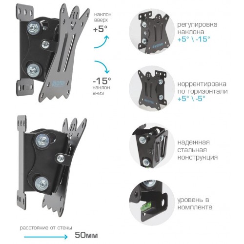 Кронштейн Kromax CASPER-101 (черный) 6