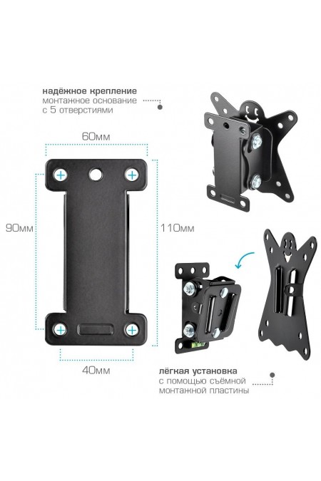 Кронштейн Kromax CASPER-101 (черный) 6