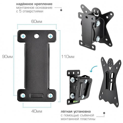 Кронштейн Kromax CASPER-101 (черный) 8