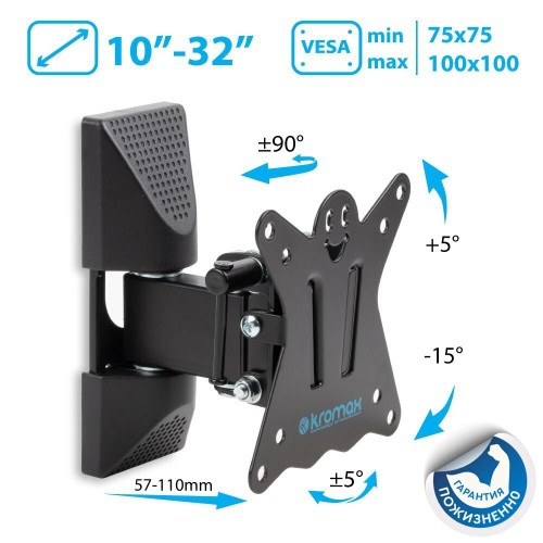 Кронштейн Kromax CASPER-102 (черный) 