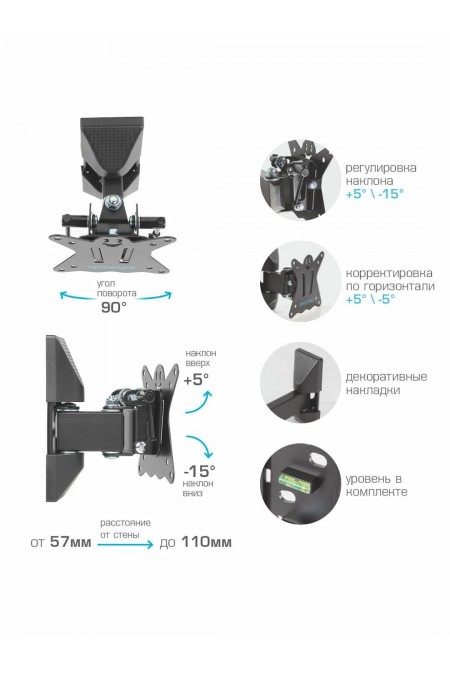 Кронштейн Kromax CASPER-102 (черный) 1
