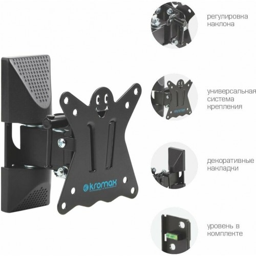 Кронштейн Kromax CASPER-102 (черный) 2
