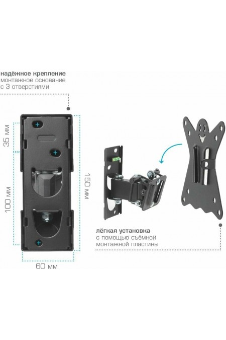 Кронштейн Kromax CASPER-102 (черный) 2