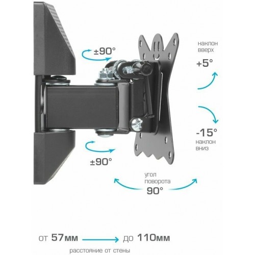Кронштейн Kromax CASPER-102 (черный) 3