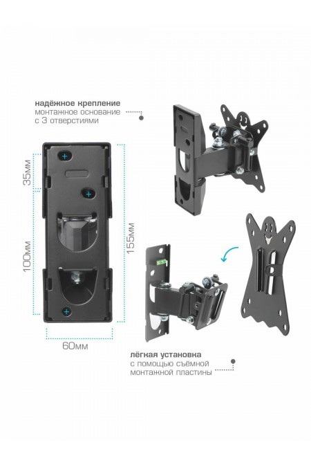 Кронштейн Kromax CASPER-102 (черный) 3