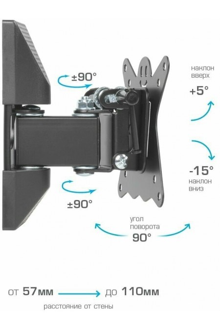 Кронштейн Kromax CASPER-102 (черный) 