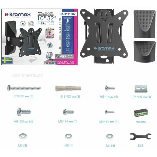 Кронштейн Kromax CASPER-102 (черный) 5