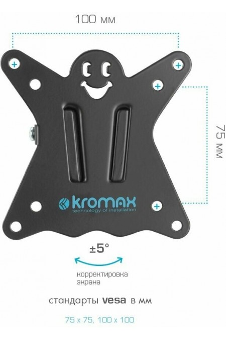 Кронштейн Kromax CASPER-102 (черный) 4