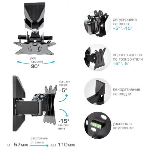 Кронштейн Kromax CASPER-102 (черный) 7