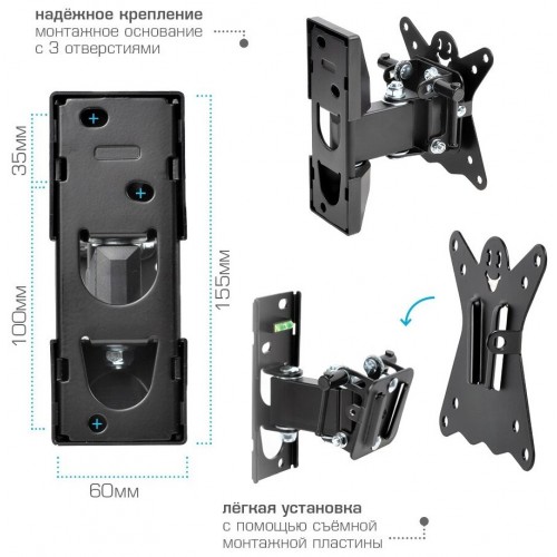 Кронштейн Kromax CASPER-102 (черный) 8