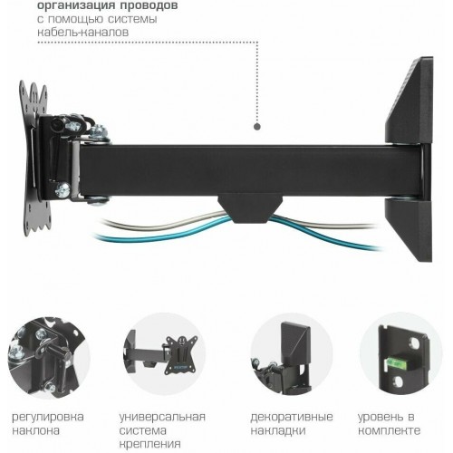 Кронштейн Kromax CASPER-103 (черный) 1
