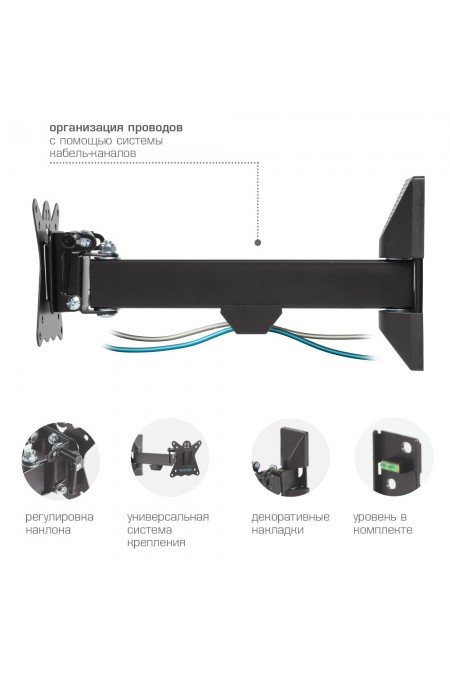 Кронштейн Kromax CASPER-103 (черный) 1