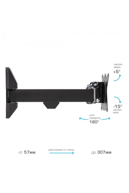Кронштейн Kromax CASPER-103 (черный) 2