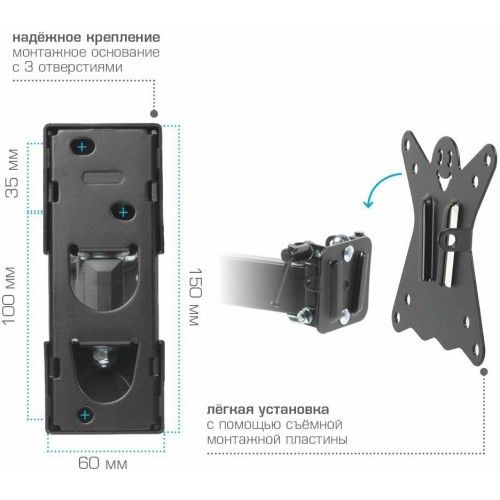 Кронштейн Kromax CASPER-103 (черный) 3
