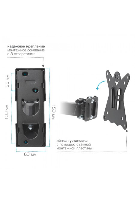 Кронштейн Kromax CASPER-103 (черный) 3