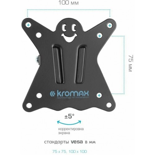 Кронштейн Kromax CASPER-103 (черный) 4