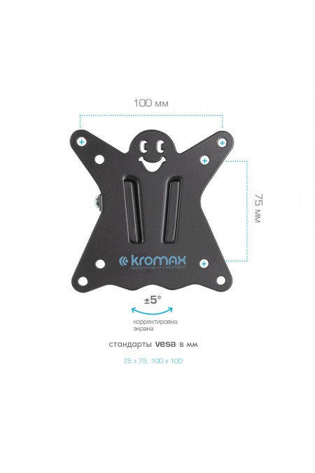 Кронштейн Kromax CASPER-103 (черный) 4