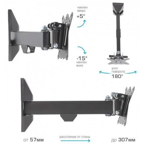 Кронштейн Kromax CASPER-103 (черный) 9