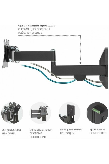 Кронштейн Kromax CASPER-104 (черный) 1