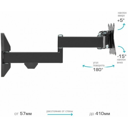 Кронштейн Kromax CASPER-104 (черный) 1