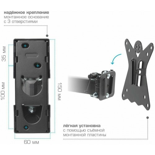 Кронштейн Kromax CASPER-104 (черный) 2