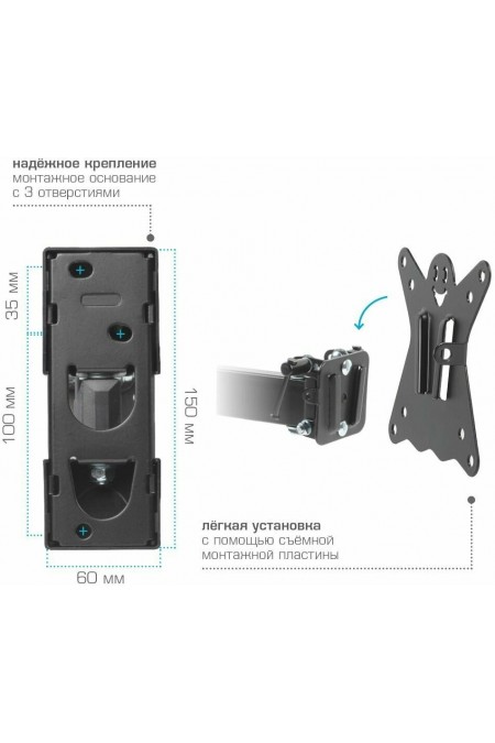Кронштейн Kromax CASPER-104 (черный) 3