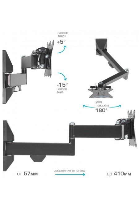 Кронштейн Kromax CASPER-104 (черный) 6