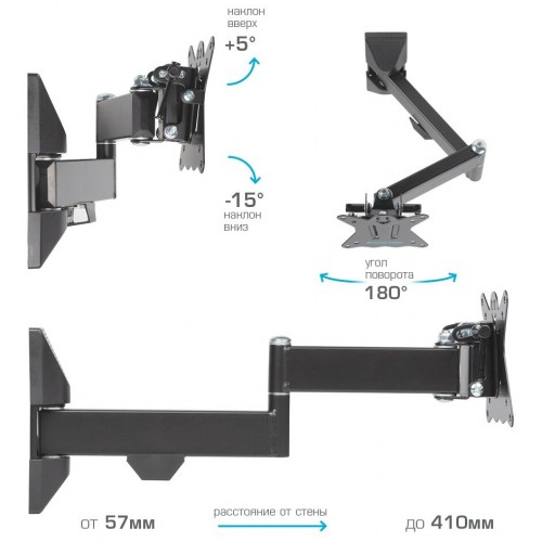Кронштейн Kromax CASPER-104 (черный) 8