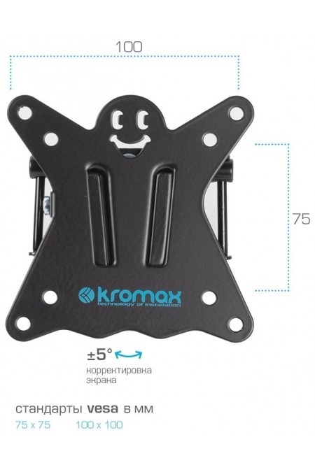 Кронштейн Kromax CASPER-104 (черный) 7