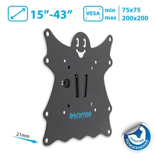Кронштейн Kromax CASPER-200 (черный) 