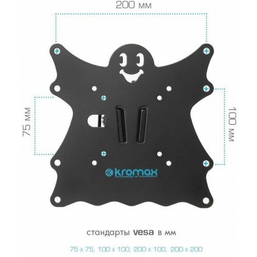 Кронштейн Kromax CASPER-200 (черный) 2