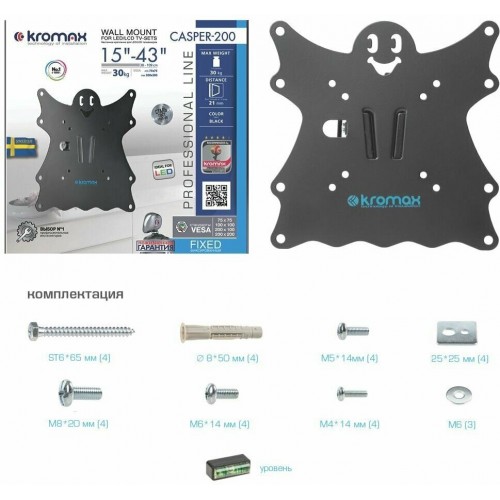 Кронштейн Kromax CASPER-200 (черный) 4