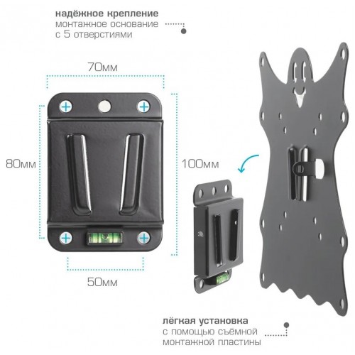 Кронштейн Kromax CASPER-200 (черный) 6