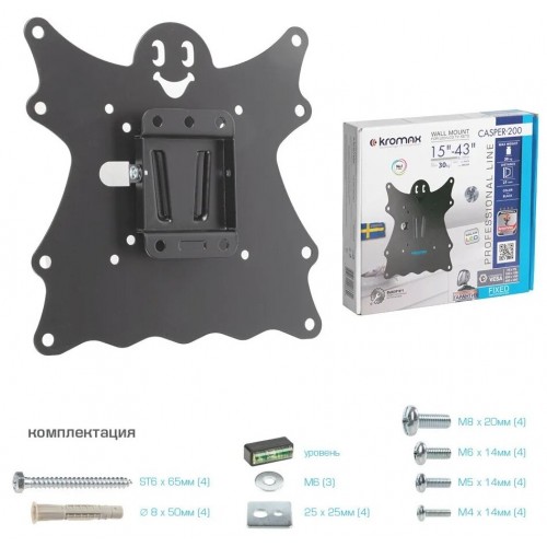 Кронштейн Kromax CASPER-200 (черный) 7