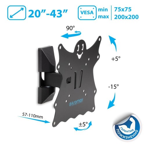 Кронштейн Kromax CASPER-202 (черный) 