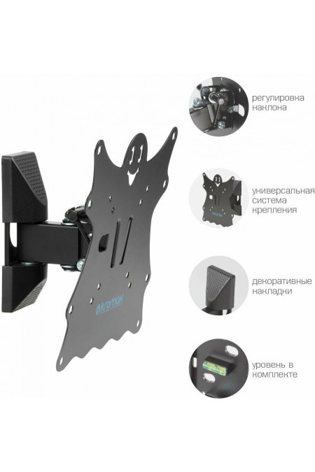 Кронштейн Kromax CASPER-202 (черный) 1