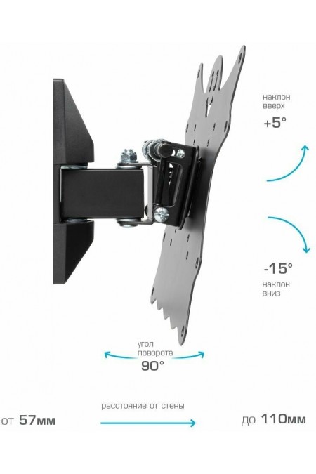 Кронштейн Kromax CASPER-202 (черный) 2