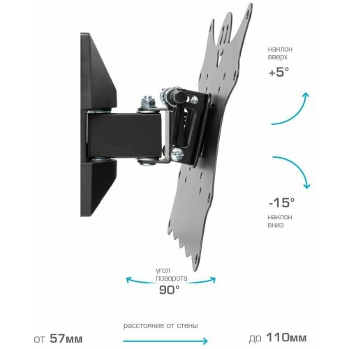 Кронштейн Kromax CASPER-202 (черный) 3
